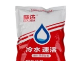 標(biāo)達(dá)801環(huán)保冷水速溶膠粉特點(diǎn)用途