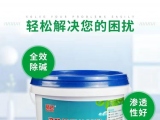 墻面起堿該怎么辦
